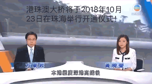 港珠澳大桥于10月23号开通