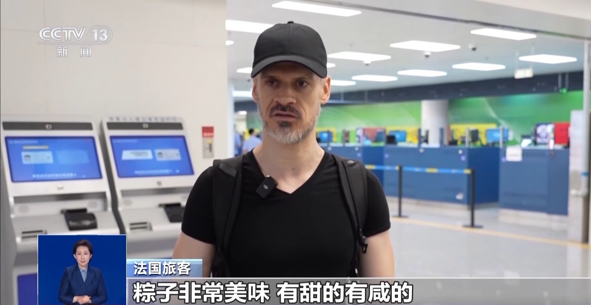 深圳湾口岸的法国游客